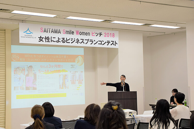 SAITAMA Smile Women ピッチ 2018