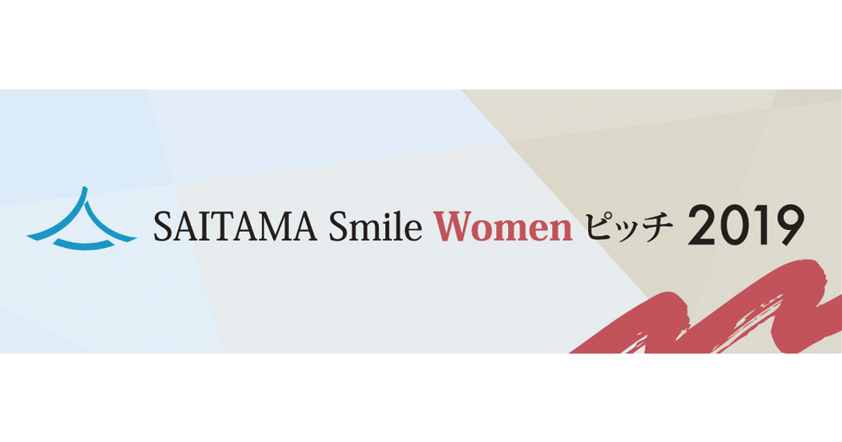 SAITAMA Smile Womenピッチ