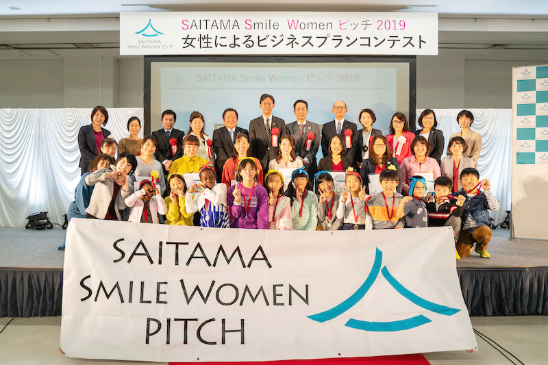 SAITAMA Smile Women ピッチ 2019 開催結果