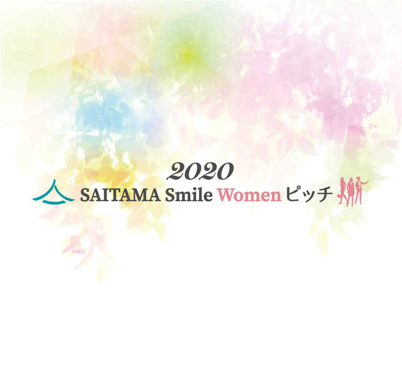 SAITAMA Smile Women ピッチ2020